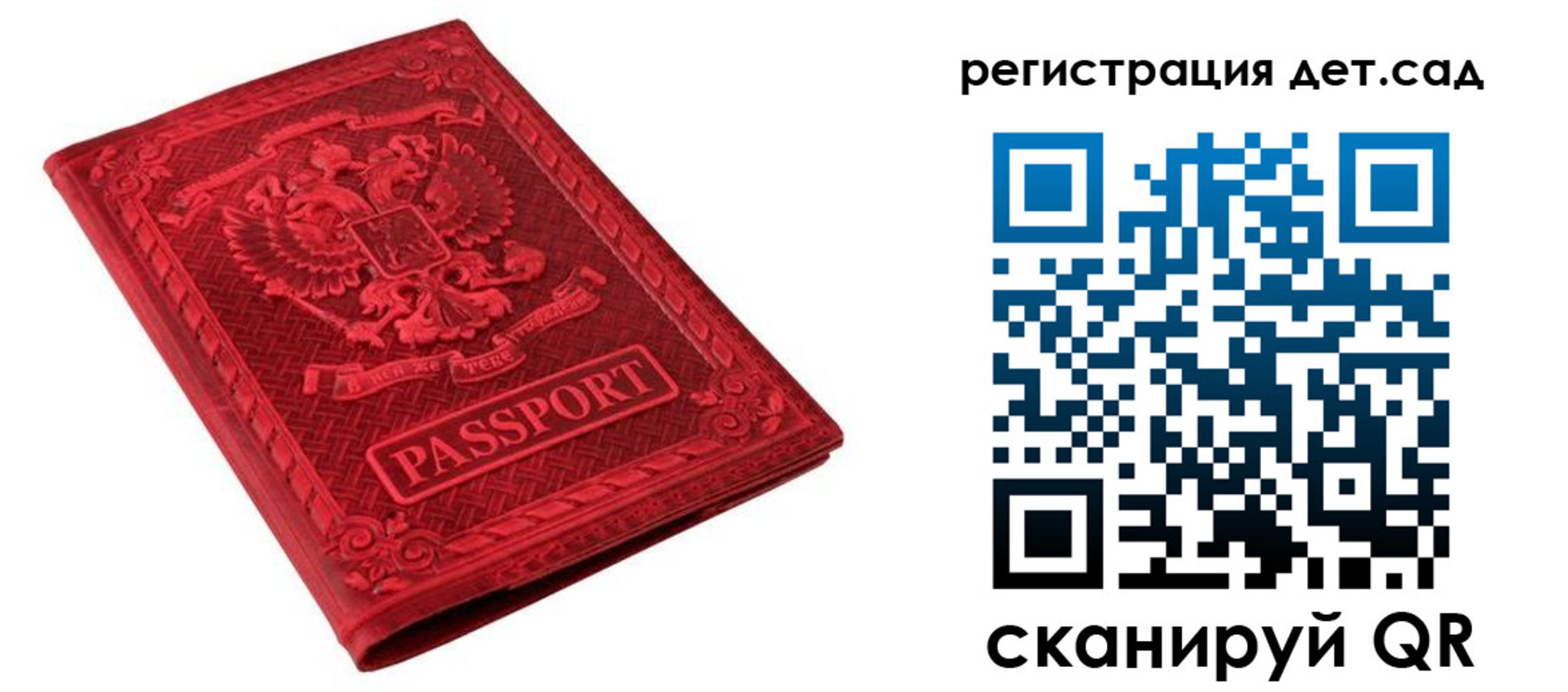 найти адрес прописки в Павлово