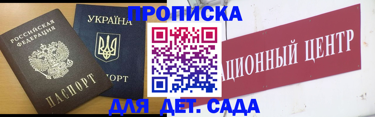 временная регистрация поиск в Павлово